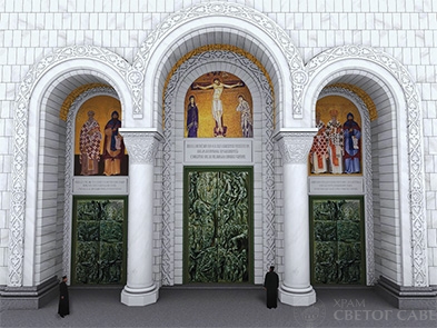 Vrata za ulaz u Hram Svetog Save